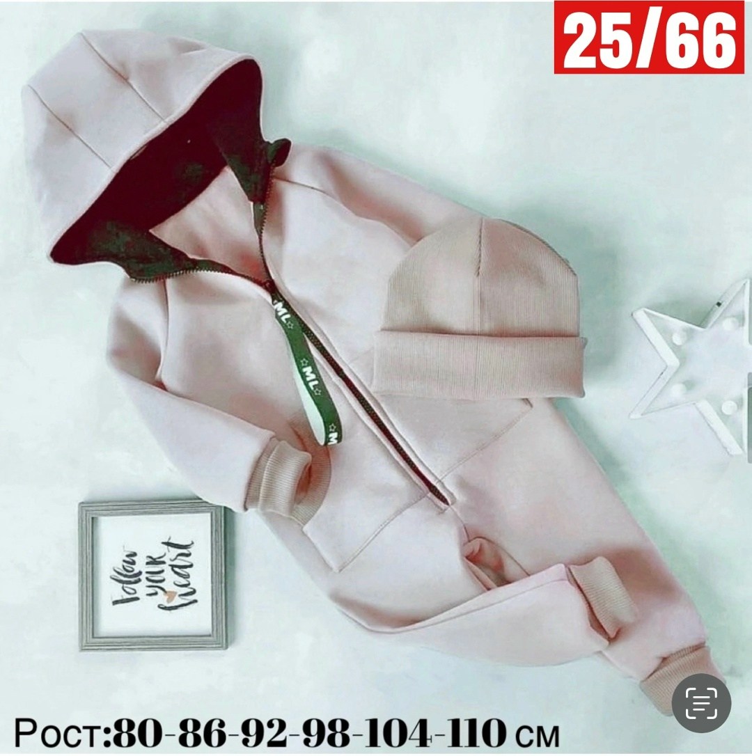комбинезон детский,комбинезон теплый,комбинезон на флисе,комбинезон детский с начесом,детский комбинезон из футера