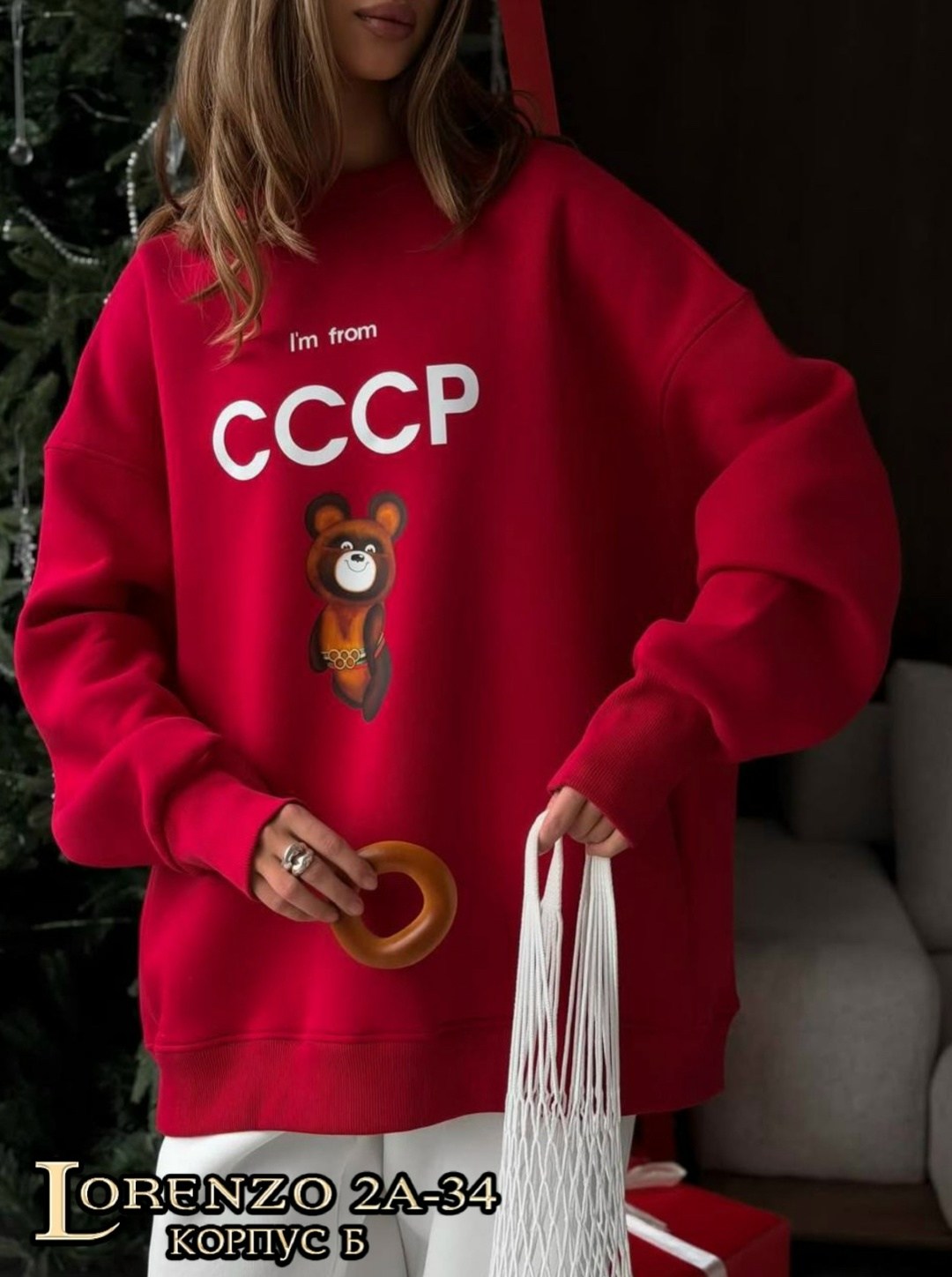 свитшот женский,кофта женская,женский свитшот с принтом,свитшот женский белый,свитшот