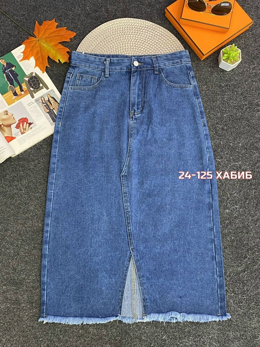 джинсовая юбка,юбка джинсовая длинная,юбка джинс,джинсовая юбка макси,женская джинсовая юбка