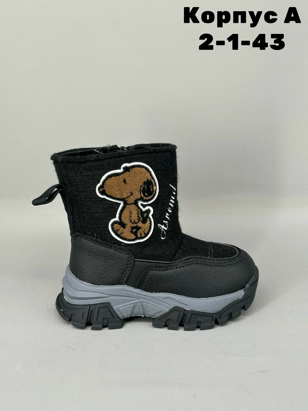 ,детские валенки,валенки для мальчика,детская ,валенки детские для мальчика