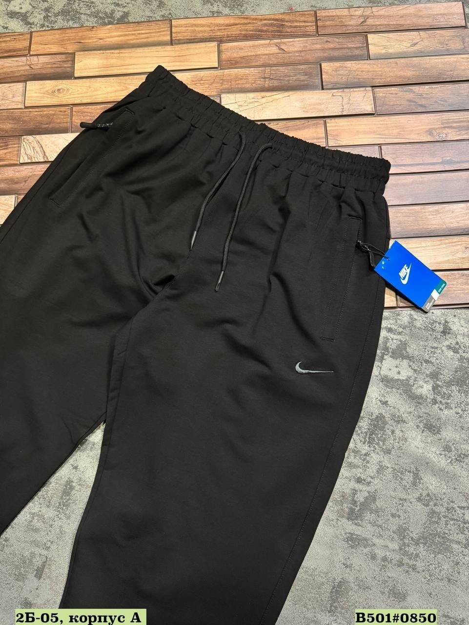 брюки спортивные nike мужские,брюки спортивные nike,спортивные штаны nike мужские,брюки спортивные мужские,спортивные штаны мужские