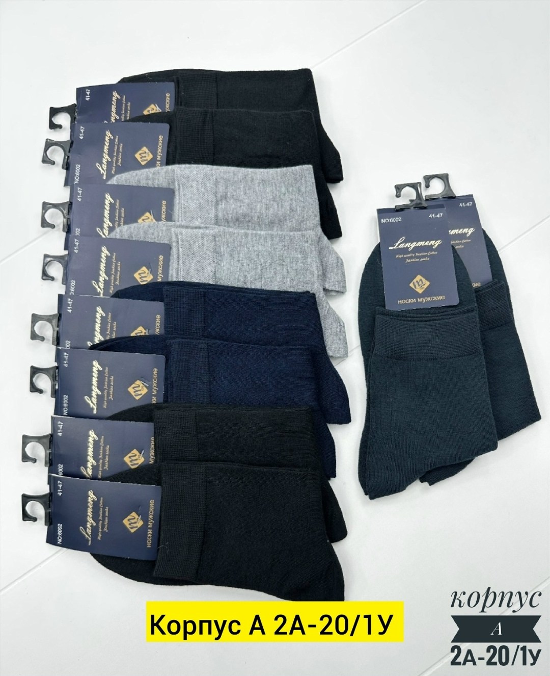 мужские носки,носки мужские 10 пар,носки мужские хлопок,носки мужские теплые,носки хлопковые мужские