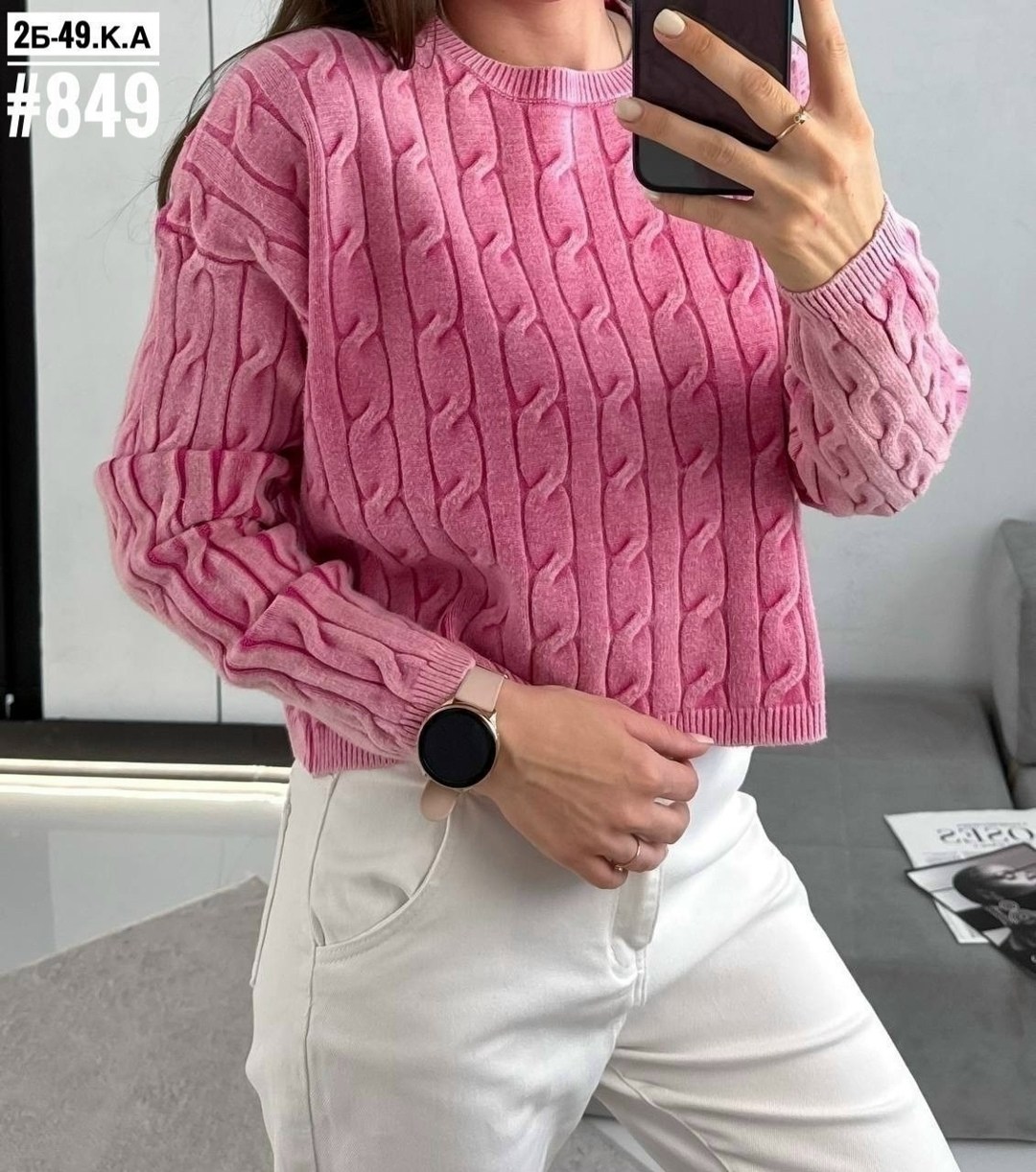 свитер вязаный женский,свитера женские,свитер вязаный,джемпер с косами,кофта женская свитер
