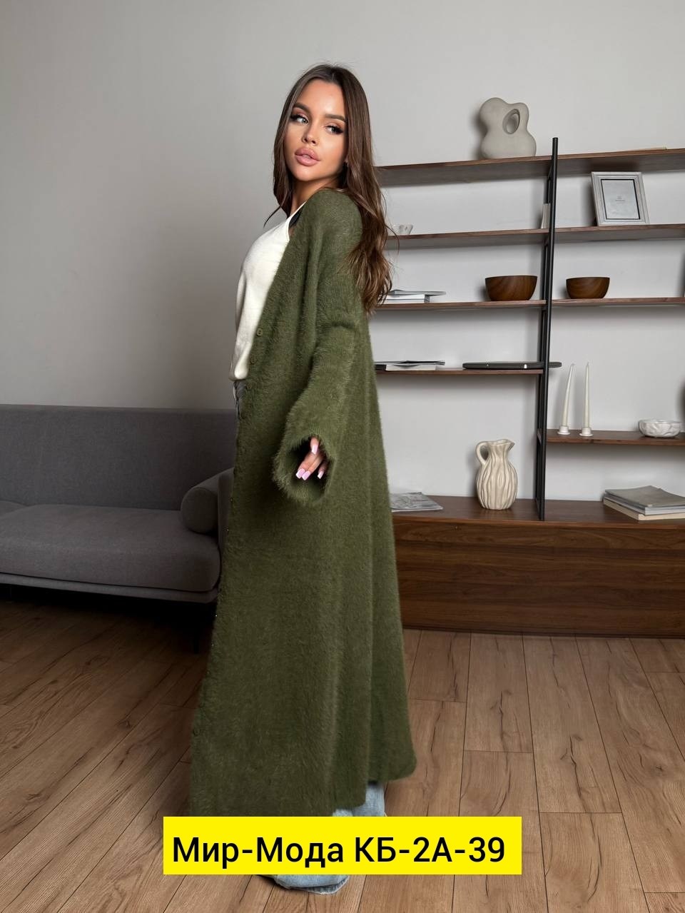 кардиган,вязаные кардиганы,кардиган женский,удлиненный кардиган,кардиган теплый длинный kotam