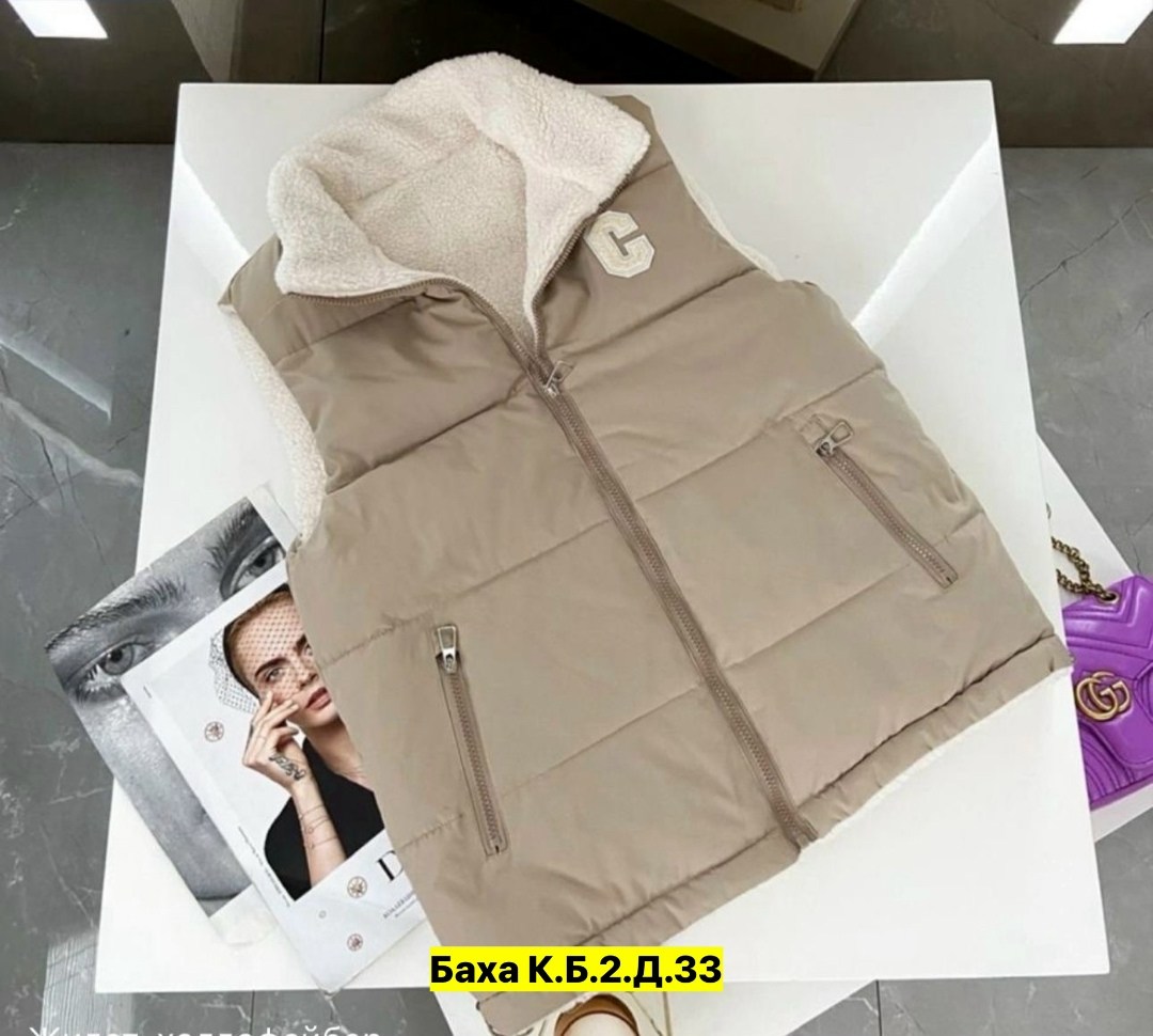 женская жилетка,женские жилеты,демисезонный жилет,модные синтепоновые жилеты,жилет утепленный двухсторонний безрукавка