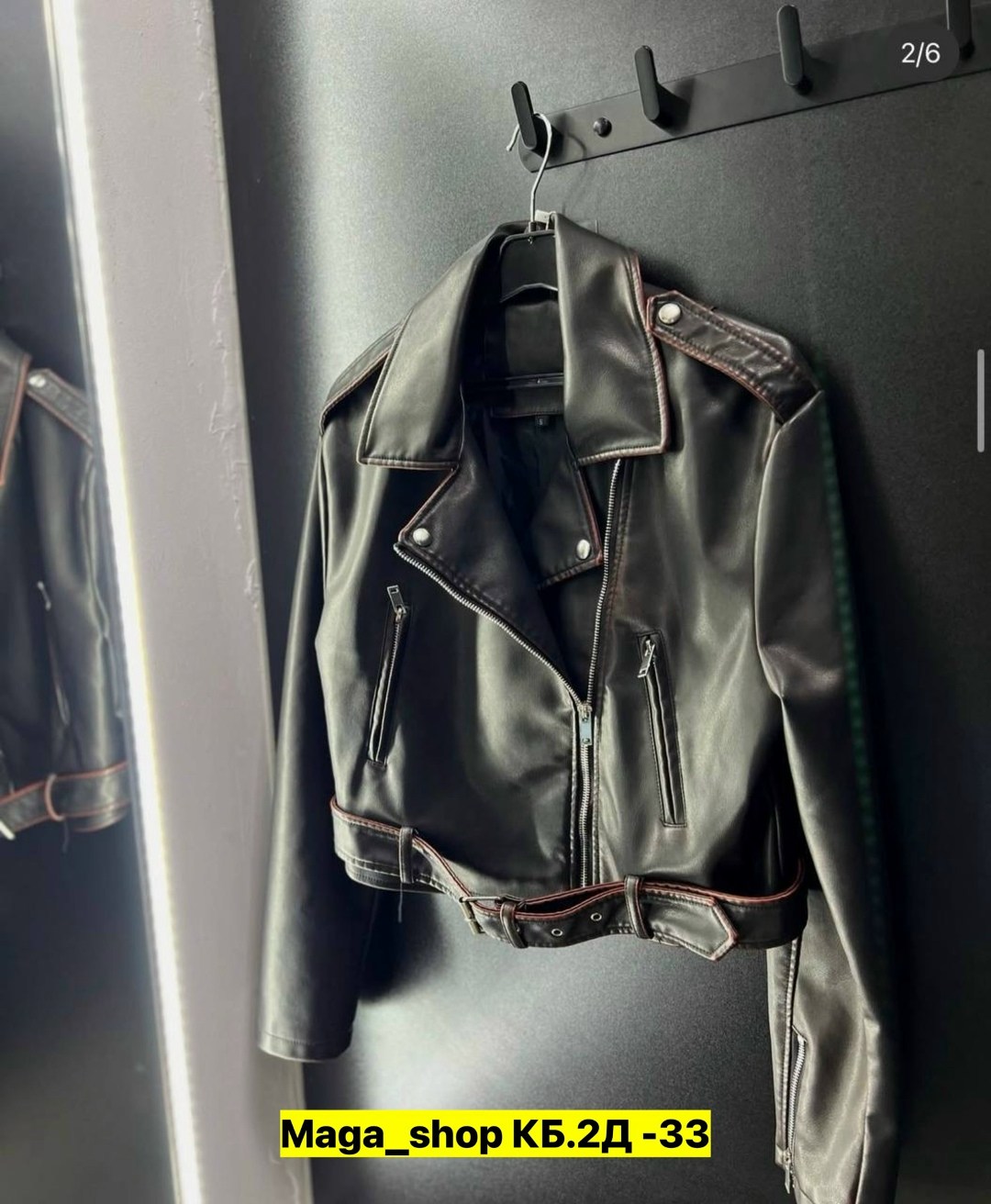 женская укороченная куртка из искусственной кожи,косуха куртка,куртка кожаная,куртка косуха кожаная,женская косуха