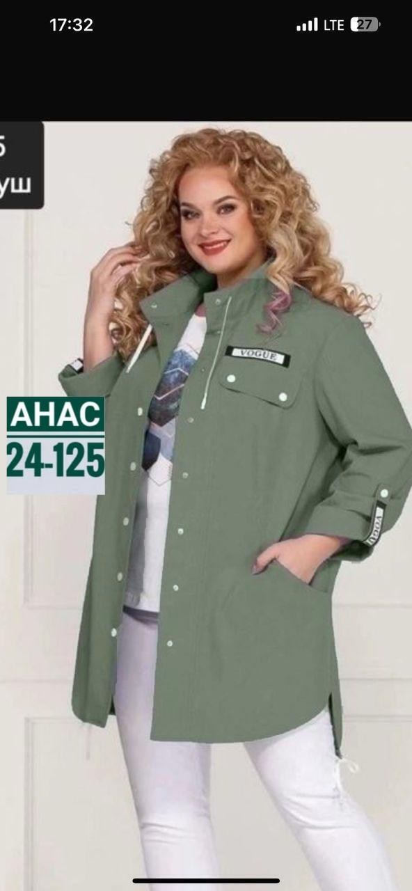 одежда женская, из белоруссии,жакет,куртка женская,женская блузка