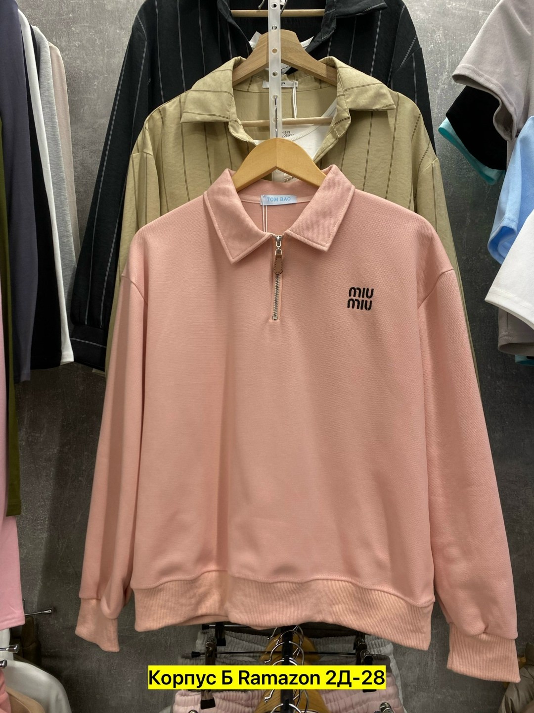 женская кофта,толстовка кофта,свитшот женская,свитер кофта,толстовка