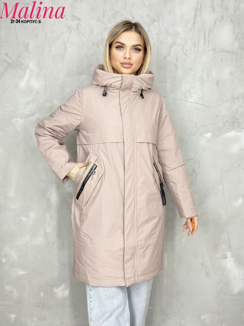женская демисезонная куртка,удлиненная демисезонная куртка,куртка женская,куртка демисезонная,удлиненная куртка