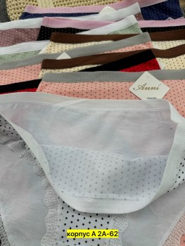 Нижнее белье