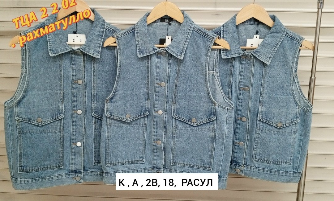 жилетка джинсовая,джинсовый жилет,женский джинсовый жилет,джинсовая жилетка приталенная,повседневный джинсовый жилет