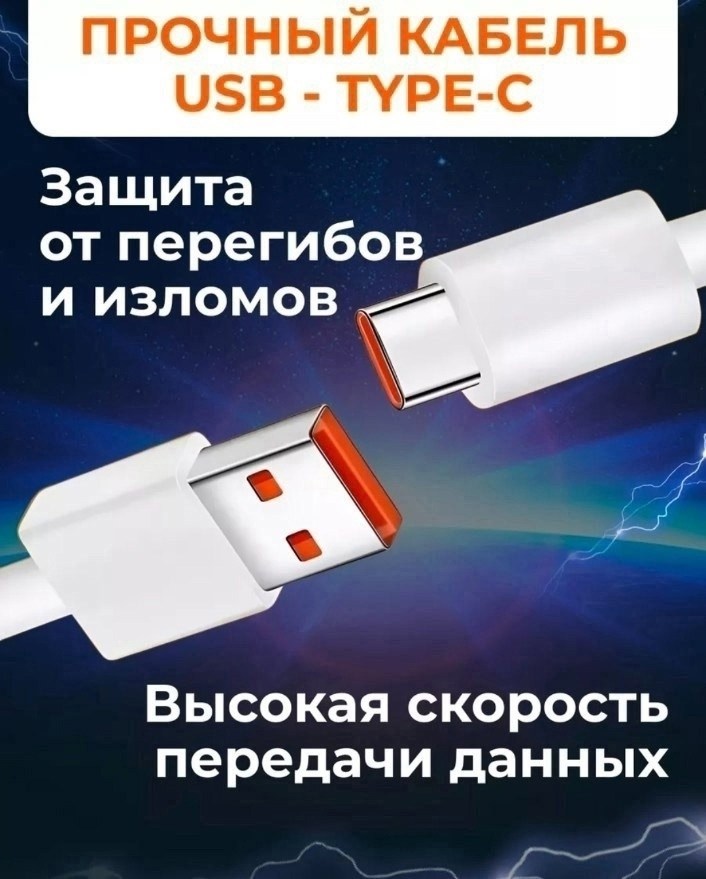 зарядное устройство xiaomi,сетевое зарядное устройство xiaomi,xiaomi 67w power adapter suit,оригинальное зарядное устройство xiaomi,комплект зарядного устройства xiaomi super charger мощность 67w