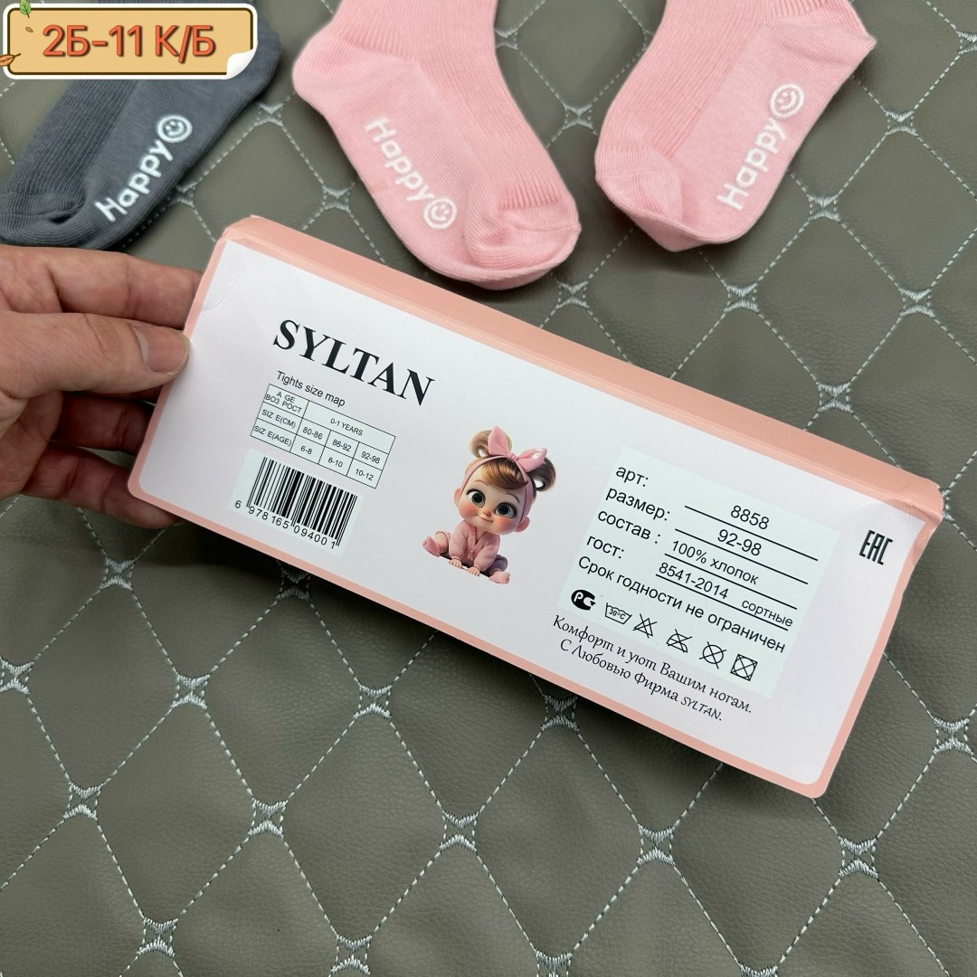 носки розовые,носки детские для девочек,носки для девочек,носочки для малыша,детские носочки