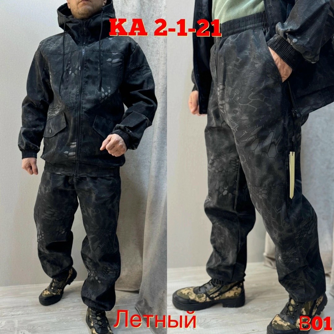 костюм горка,костюм для рыбалки,костюм горка на флисе,костюм для мужчин,костюм мужской горка