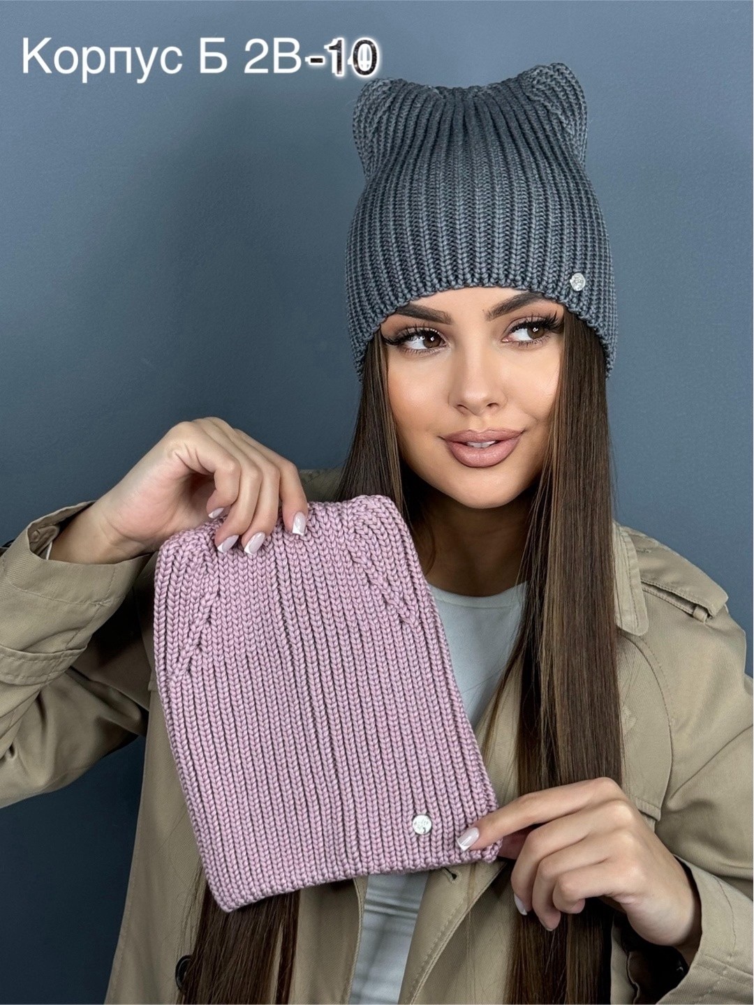 шапка женская,шапка,шапка бини,шапка вязаная,вязаная шапка женская