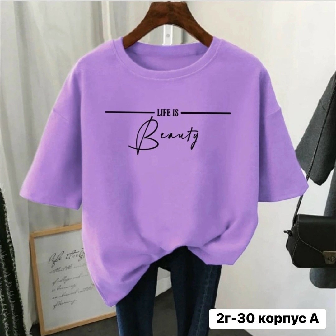 футболки женская,футболки оверсайз с принтами,футболки женская оверсайз,футболки женские модные,футболки женские