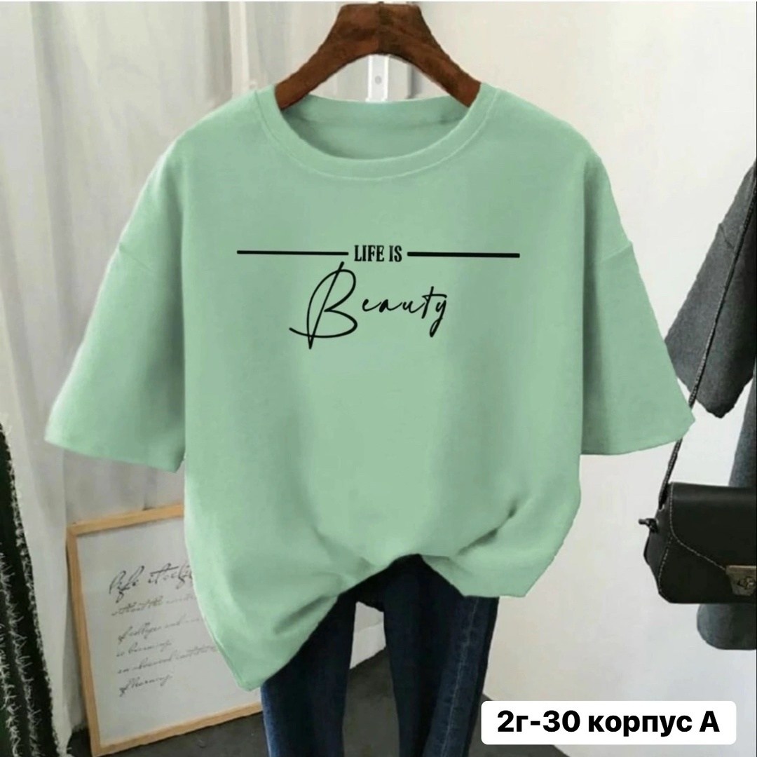 футболки женская,футболки оверсайз с принтами,футболки женская оверсайз,футболки женские модные,футболки женские