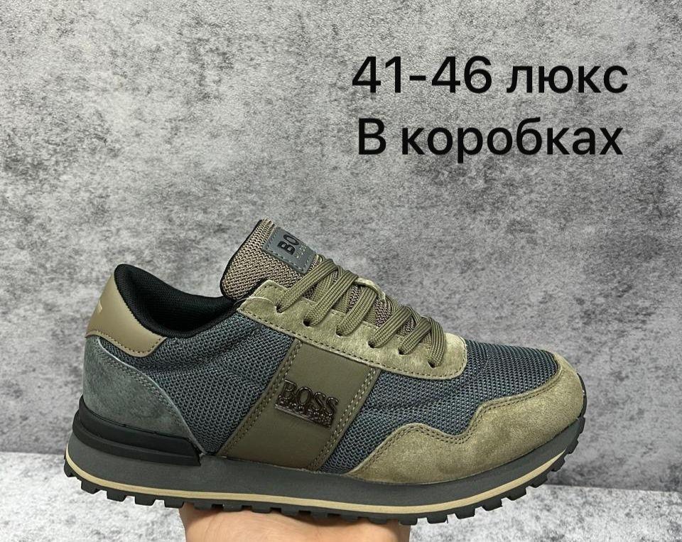 boss кроссовки,boss кроссовки мужские,,кроссовки hugo boss,кроссовки hugo