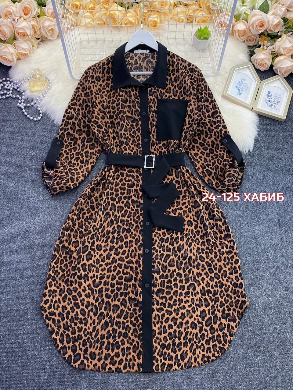 платье леопардовый принт,платье женская,,женское леопардовое платье,платье с леопардовым принтом