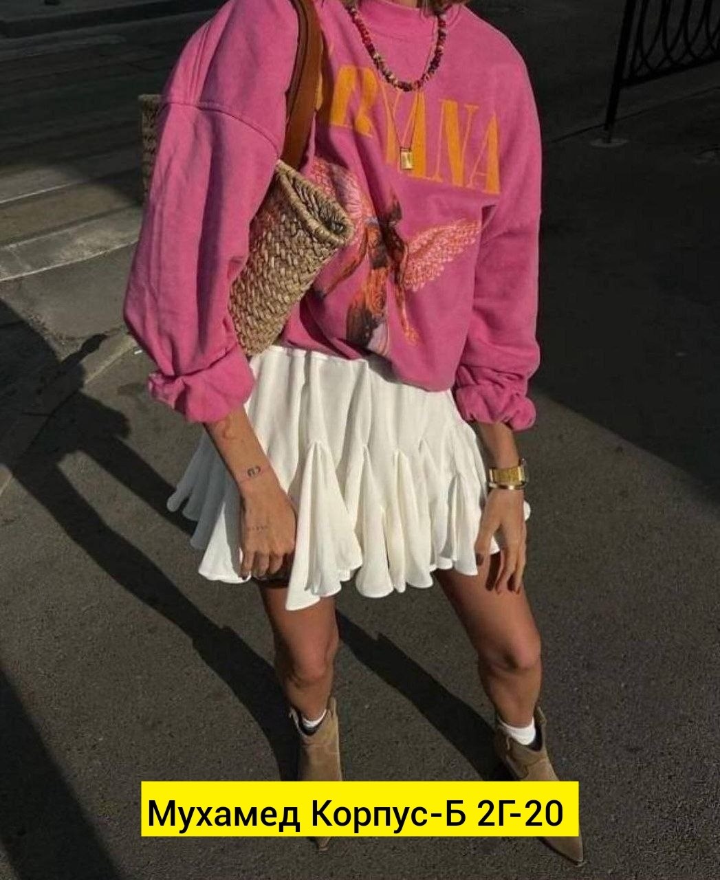 юбка тренд,юбка модная,модная женская юбка,юбка стильная