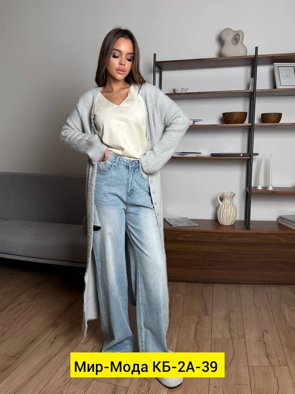 кардиган,вязаные кардиганы,кардиган женский,удлиненный кардиган,кардиган теплый длинный kotam