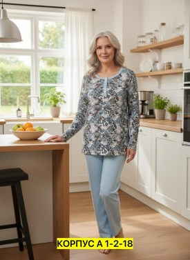 Домашняя одежда