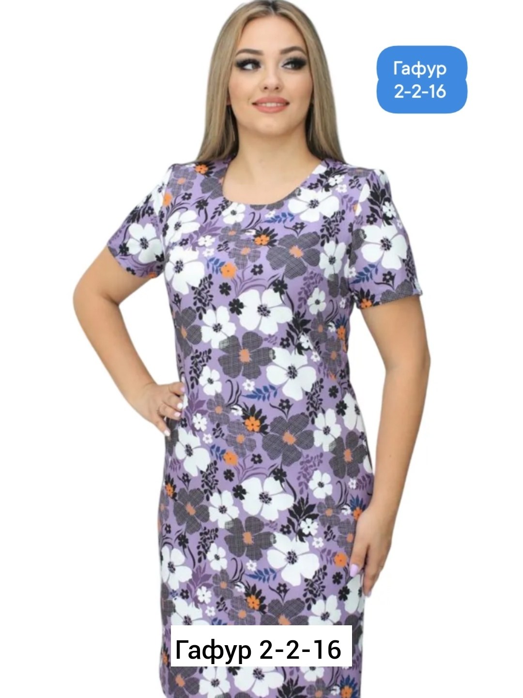 халат женский,платье женская,платье домашнее,халат трикотажный,туника женская