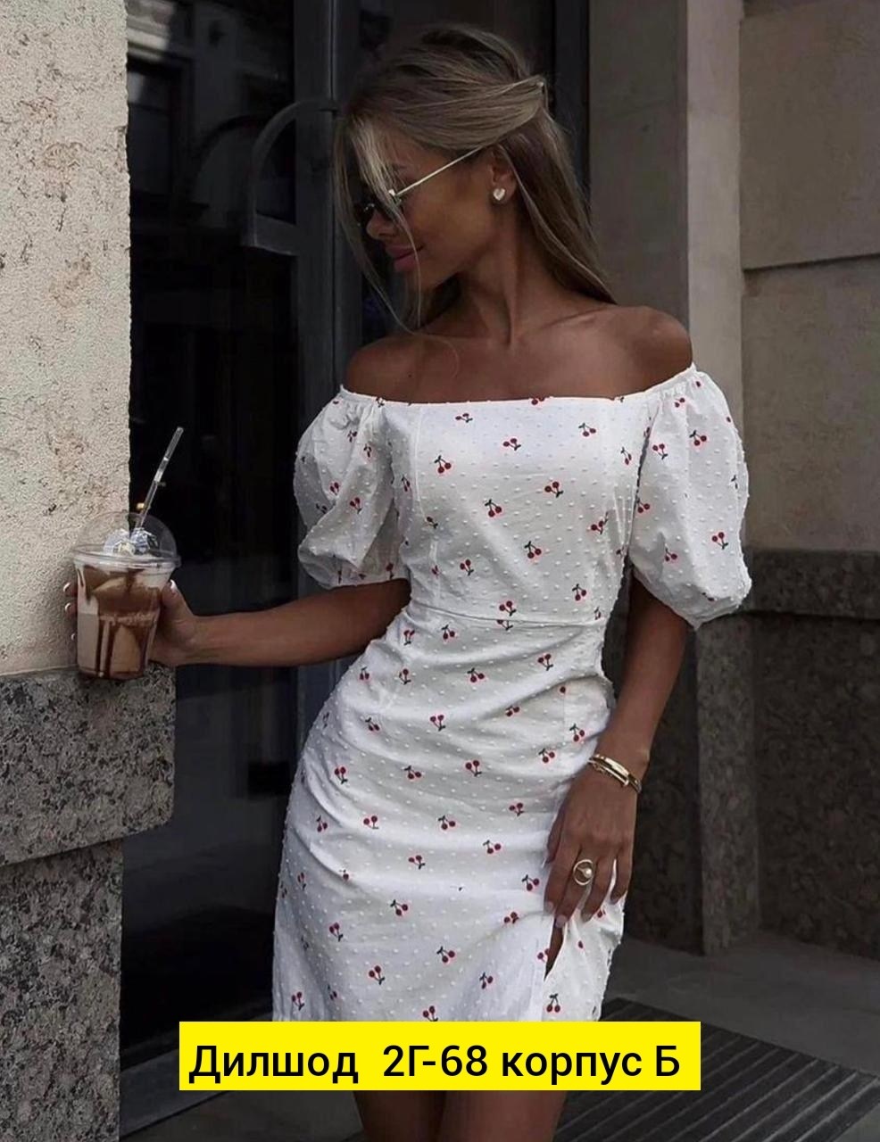 платье летнее женское,платье летнее,платье женская,платье летнее белое,женское летнее платье с открытыми плечами