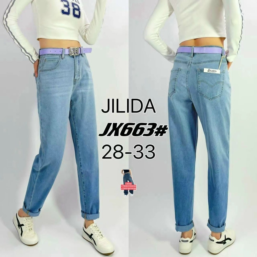 женские джинсы,джинсы мом,джинсы мом женские,джинсы,джинсы брюки