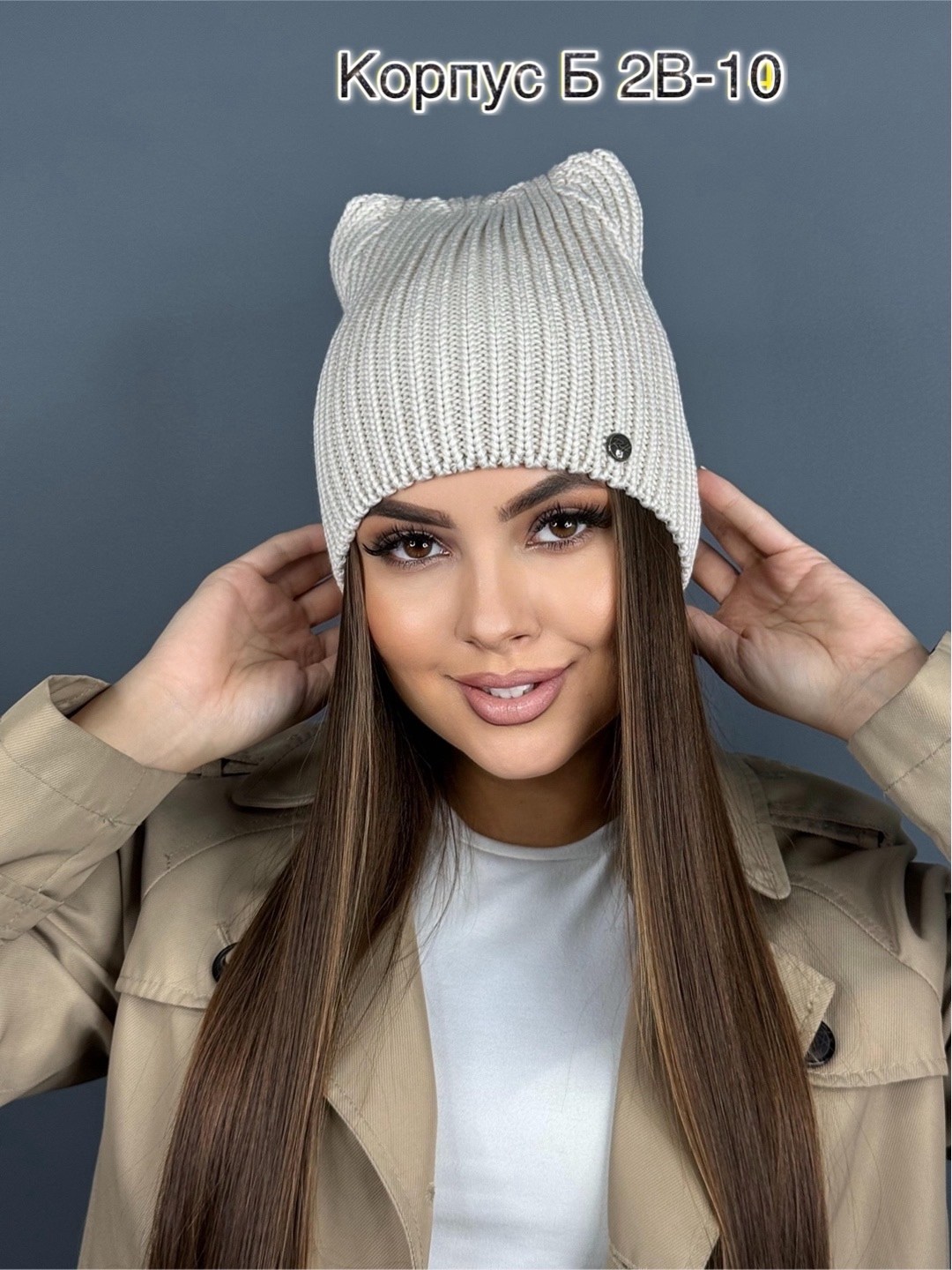 шапка женская,шапка,шапка бини,шапка вязаная,вязаная шапка женская