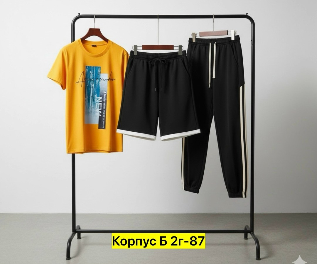 комплект костюм,одежда комплект,костюм для мужчин,костюм с брюками,костюм спортивный мужской