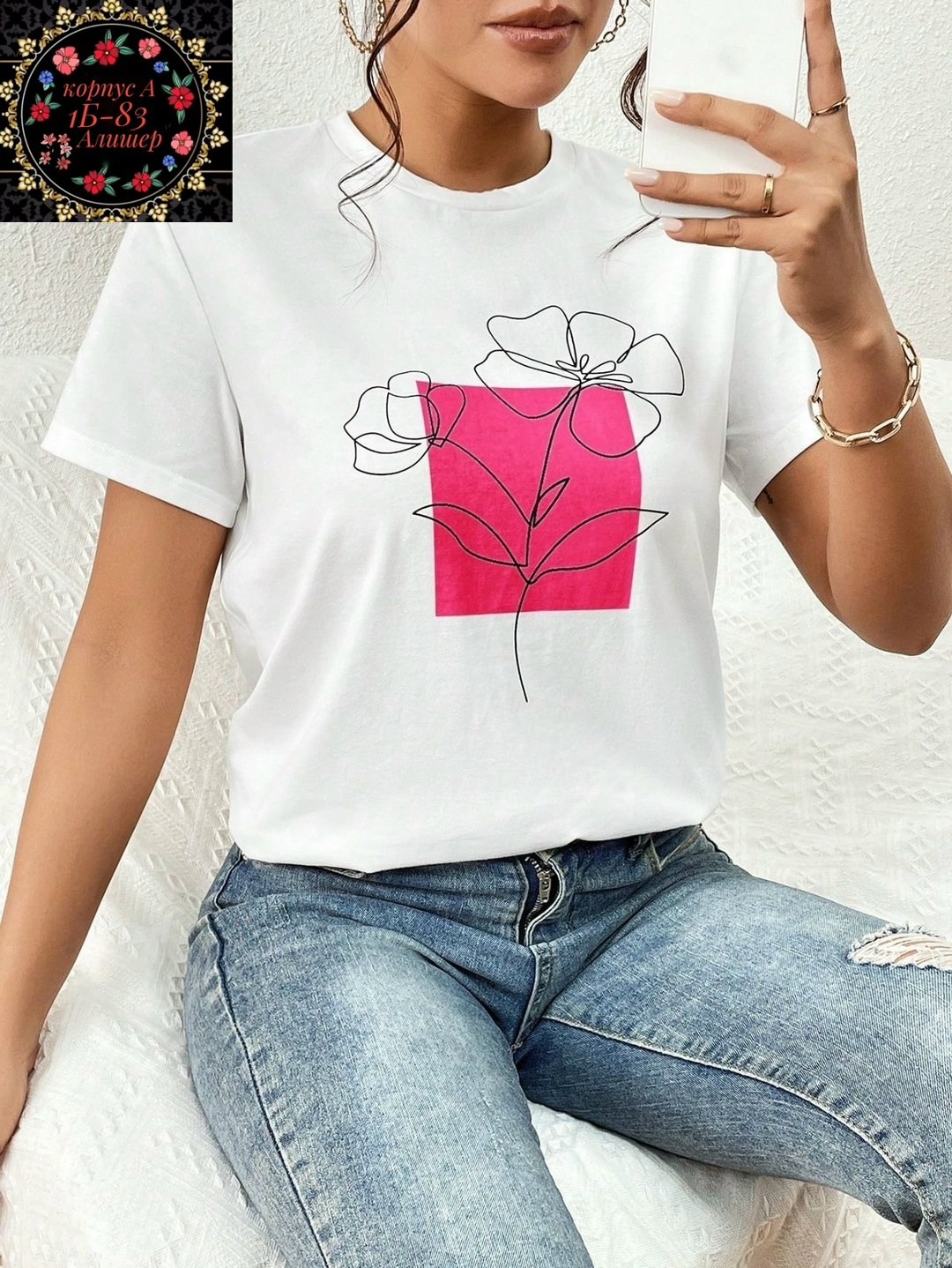 футболки женские с бабочками,футболки женская,женские футболки с принтом,футболки для женщин,летние женские футболки