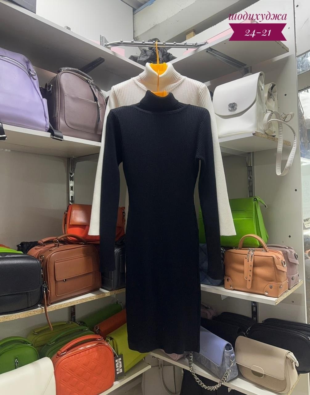 платье лапша теплое,платье лапша черное,платье вязаное длинное,платье лапша,женское платье лапша