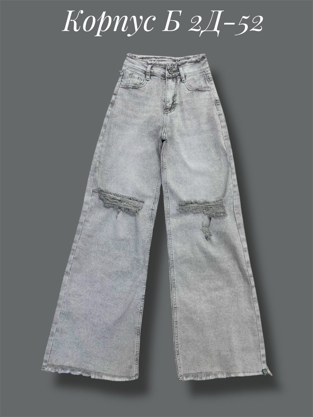 джинсы брюки,модные джинсы,женские джинсы,одежда джинсы,джинсы для девочек