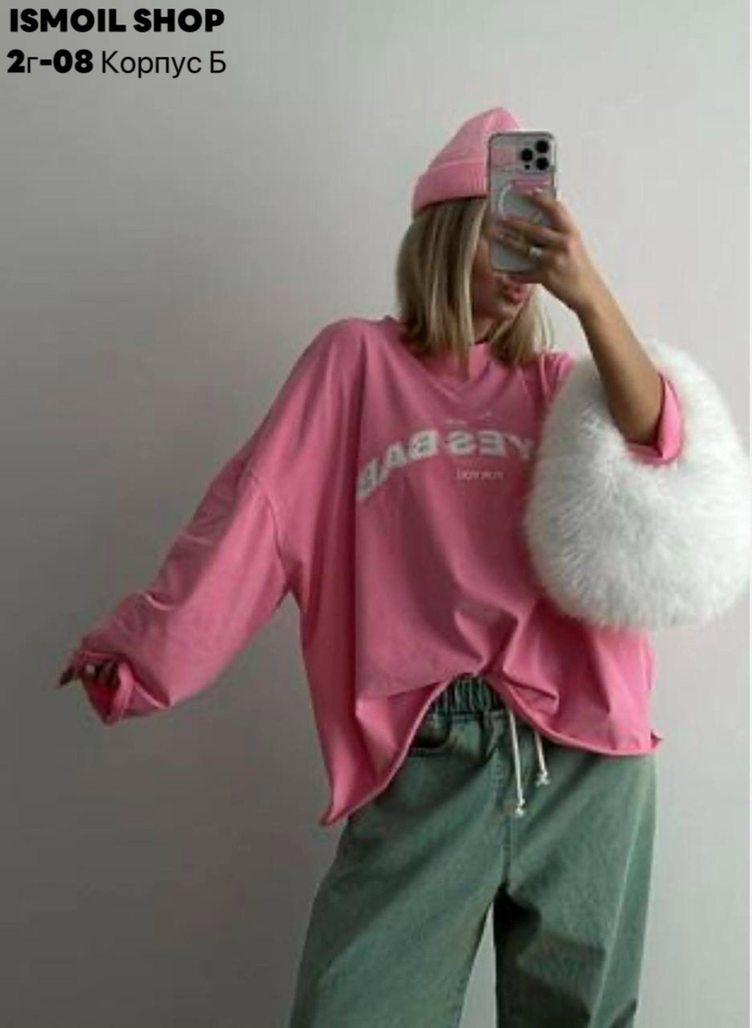 свитшот женская,свитшот женский оверсайз трехнитка топчика,футболки оверсайз с принтами,кофта женский,лонгсливы оверсайз розовый