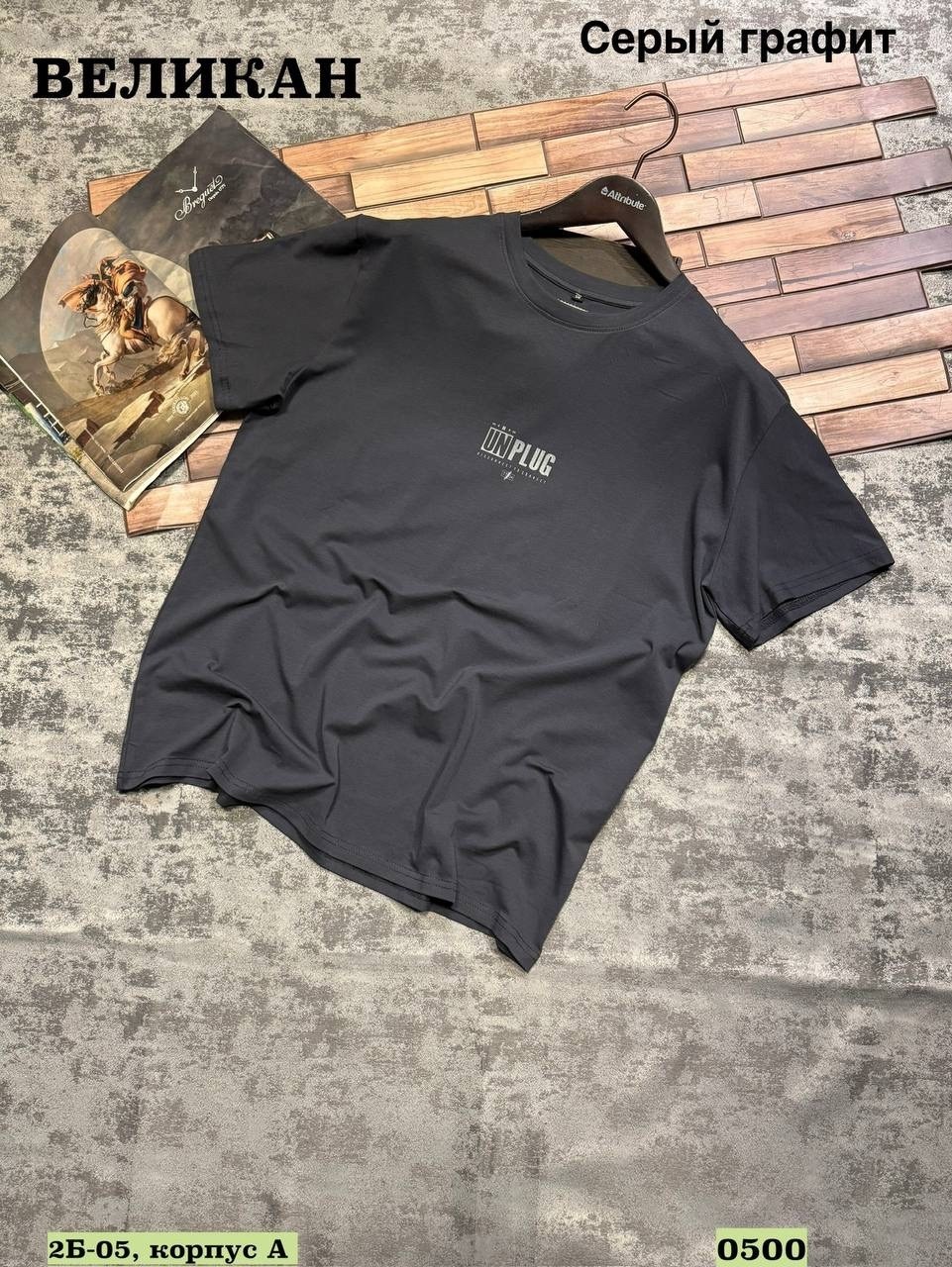 футболки мужские,футболка,футболки для мужчин,одежда футболка