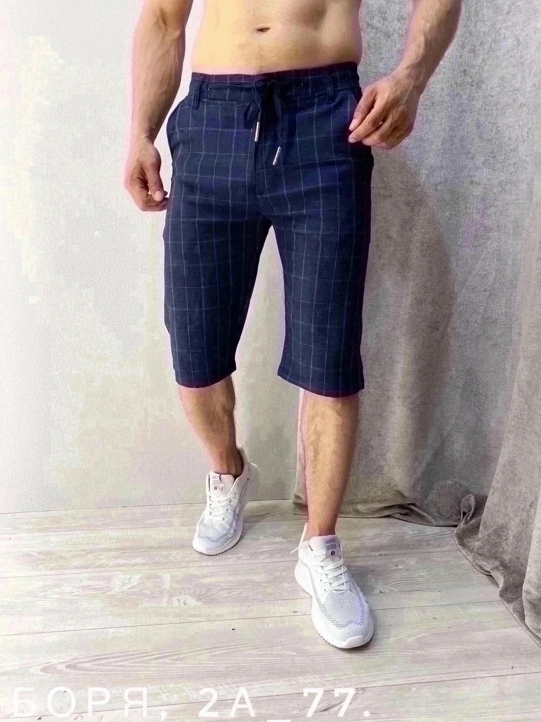 шорты мужские,шорты для мужчин,шорты в клетку мужские,шорты хлопковые мужские,шорты мужские трикотажные