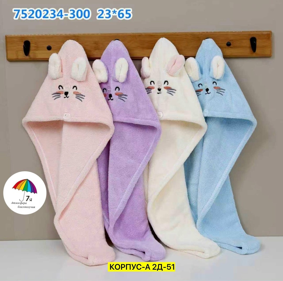 полотенце уголок для новорожденных,детское полотенце с капюшоном,полотенце детское с уголком,детское полотенце банное с капюшоном,мягкое полотенце