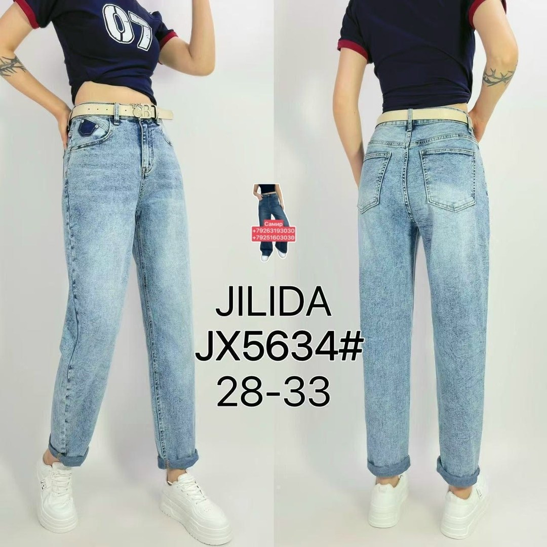 женские джинсы,джинсы мом,джинсы мом женские,джинсы,джинсы брюки