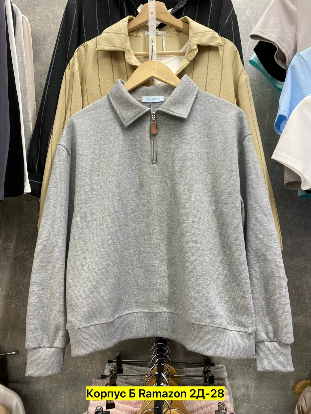 свитшот женская,толстовка,свитшот молодежный,толстовка с воротником,свитер кофта