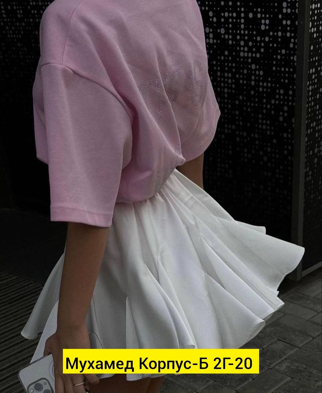 юбка тренд,юбка модная,модная женская юбка,юбка стильная