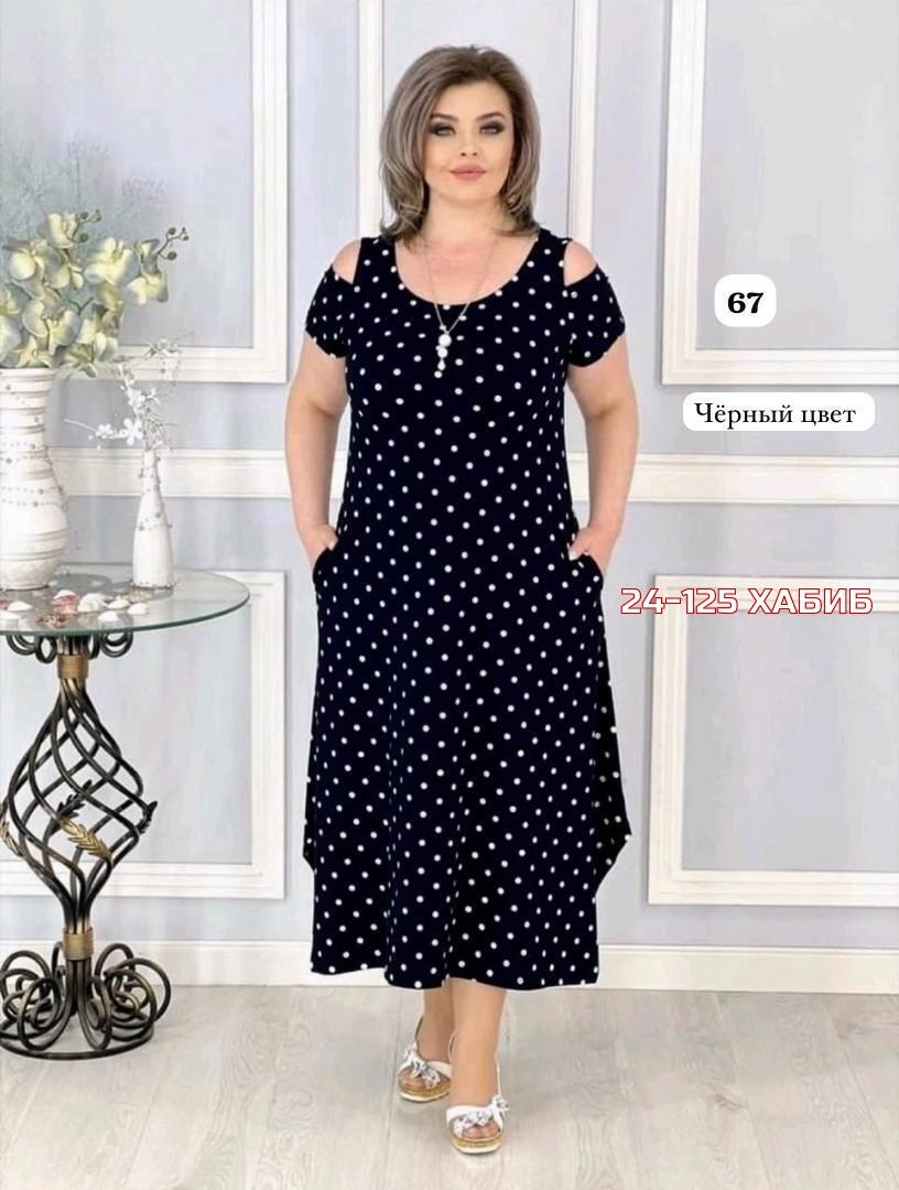 платье женское,женское платье больших размеров,платье горох,платье большого размера женское,платье больших размеров