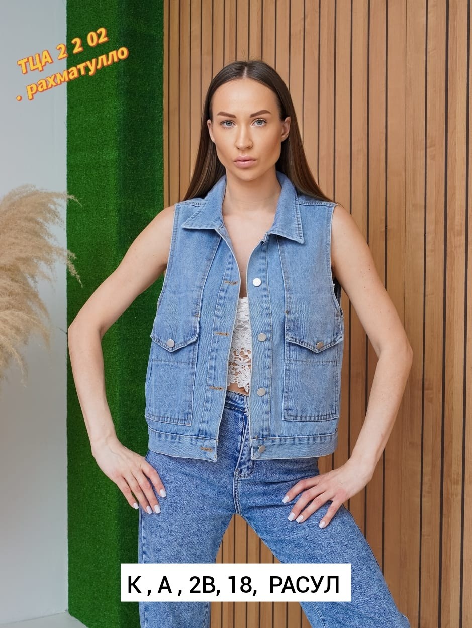жилетка джинсовая,джинсовый жилет,женский джинсовый жилет,джинсовая жилетка приталенная,повседневный джинсовый жилет