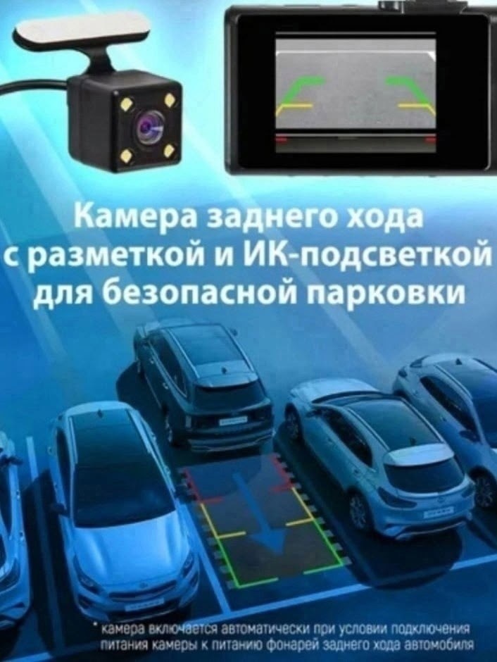 видеорегистратор для автомобиля,видеорегистратор,видеорегистратор автомобильный full hd 1080,pегистратор автомобильный,black box traffic recorder видеорегистратор