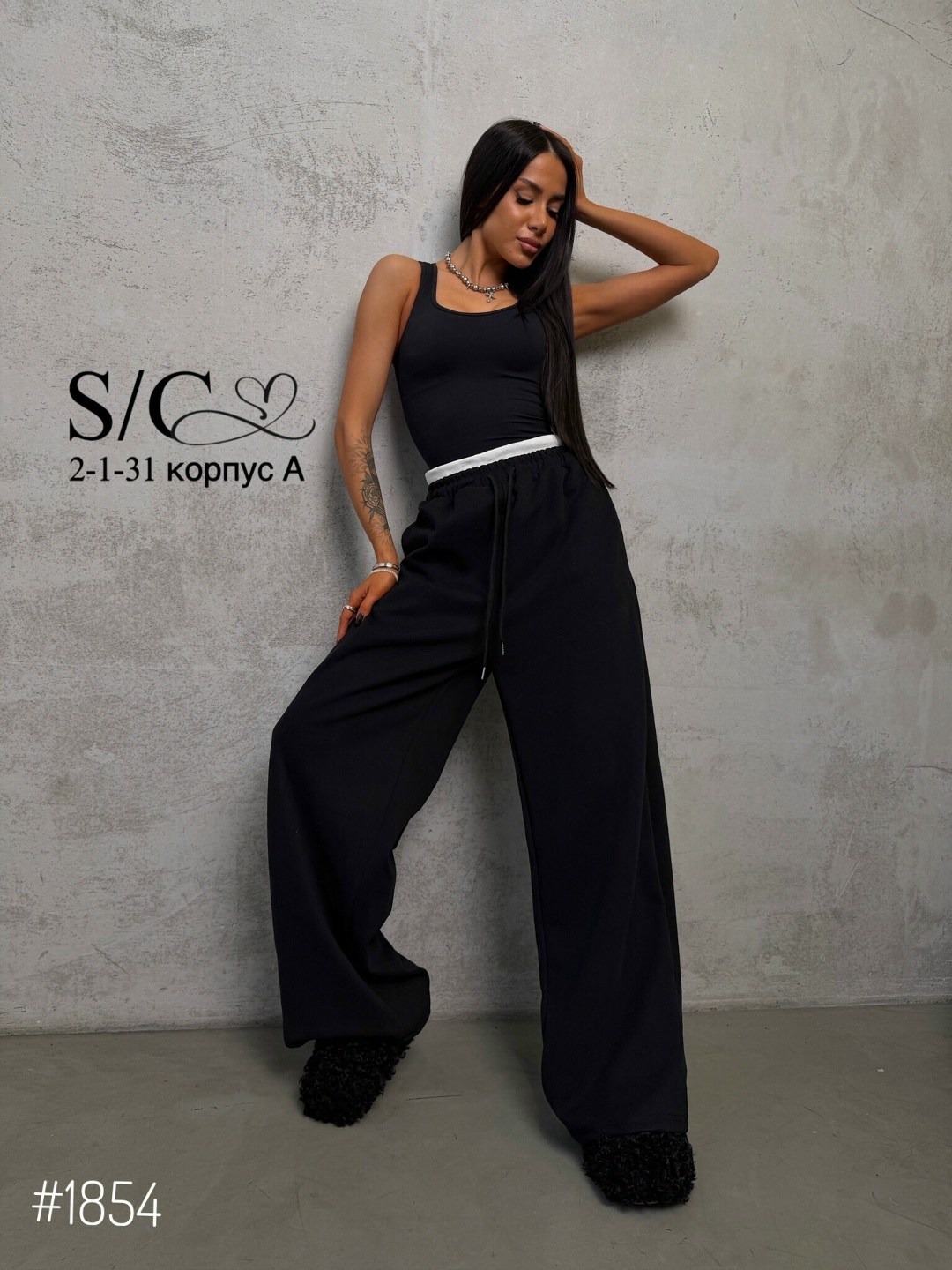 брюки широкие,штаны спортивные,брюки удлиненные,cпортивные штаны женские,штаны для спорта