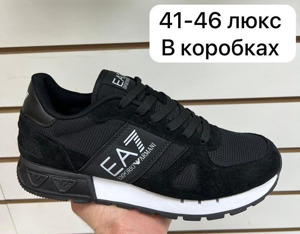 кроссовки мужские armani,кроссовки emporio armani,кроссовки armani,кроссовки мужские,армани  мужская
