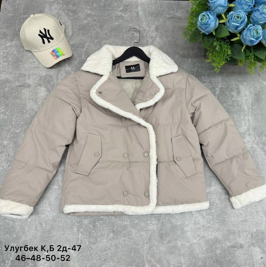 куртка женская,демисезонная куртка,куртка женская демисезонная,куртка,куртка женская бежевая