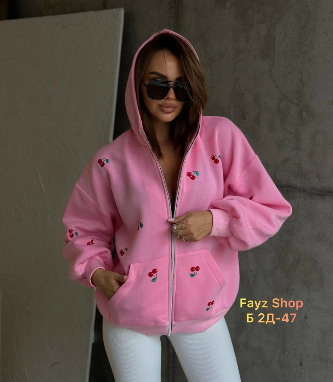 худи трехнитка,,кофта зипка женская,толстовка женская,кофта женская