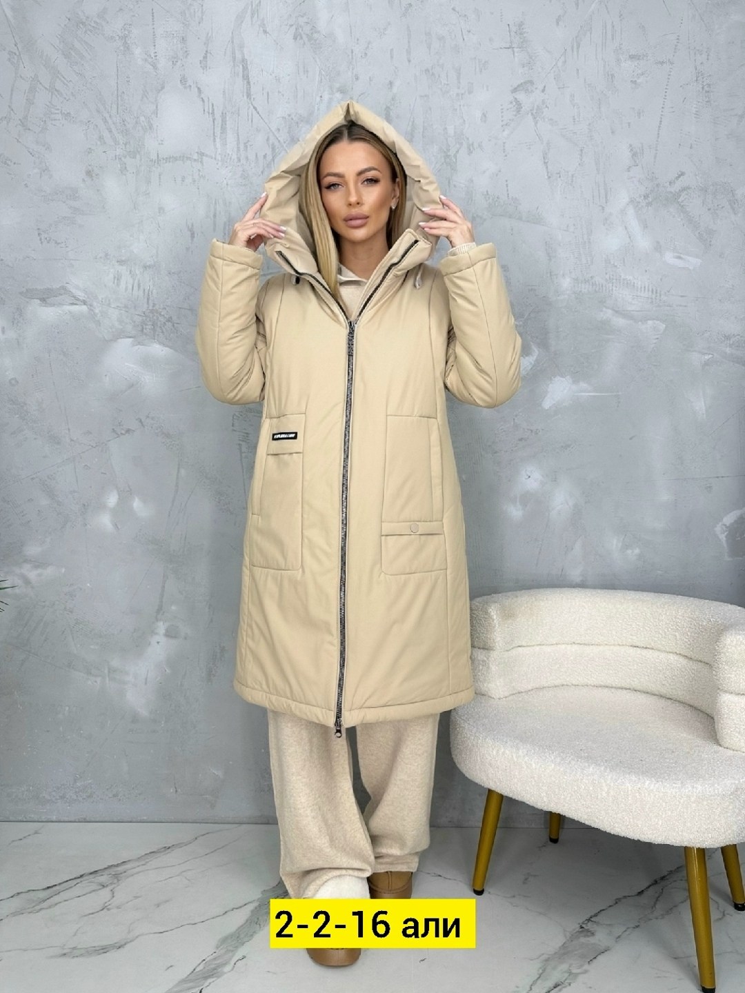 куртка женская,удлиненная куртка,куртка демисезонная,куртка женская зимняя,зимняя куртка