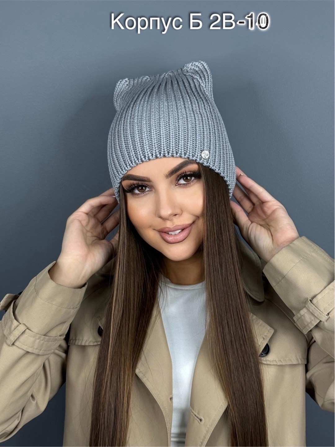 шапка женская,шапка,шапка бини,шапка вязаная,вязаная шапка женская